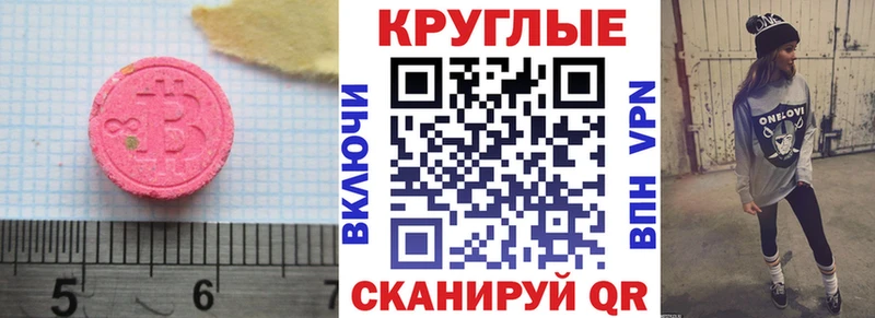 ЭКСТАЗИ Philipp Plein  цены наркотик  Салехард 