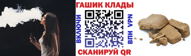 наркота  Салехард  Гашиш 40% ТГК 