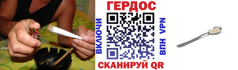 наркотики  Салехард  Героин белый 