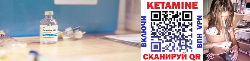 ОМГ ОМГ вход  Салехард  Кетамин ketamine 