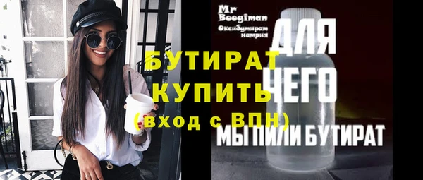 герыч Балашиха