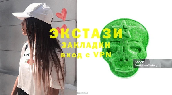 гашиш Зеленокумск