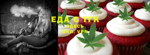 мдма Пенза