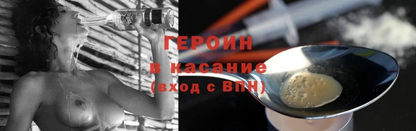 гашиш Зеленокумск