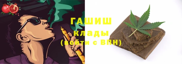 гашиш Зеленокумск