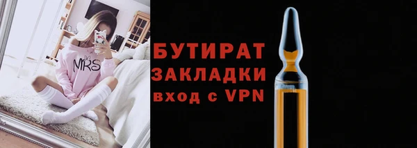 ALPHA-PVP Зеленодольск
