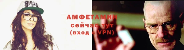 ALPHA-PVP Зеленодольск