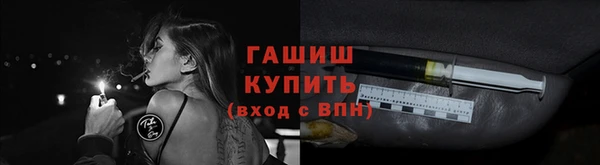 гашиш Зеленокумск