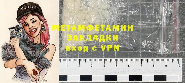 ALPHA-PVP Зеленодольск