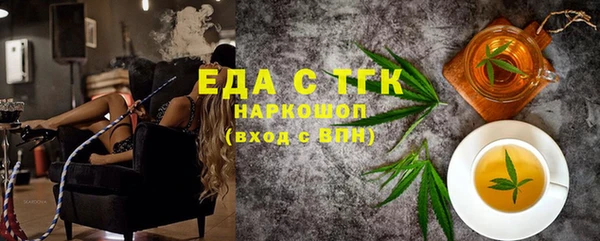 ALPHA-PVP Зеленодольск
