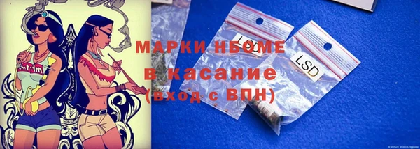 гашиш Зеленокумск