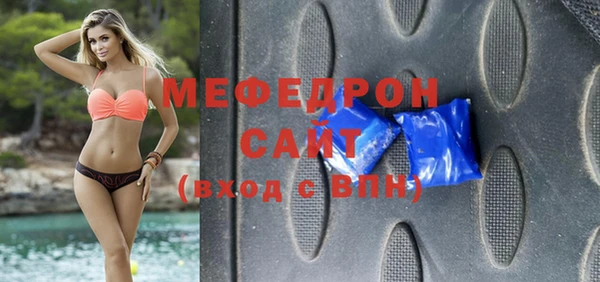 ALPHA-PVP Зеленодольск