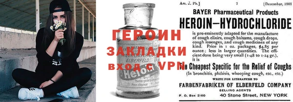ALPHA-PVP Зеленодольск
