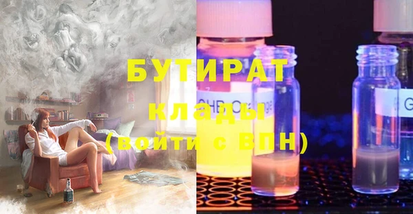ALPHA-PVP Зеленодольск