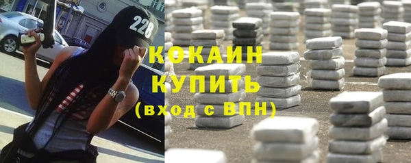 ALPHA-PVP Зеленодольск