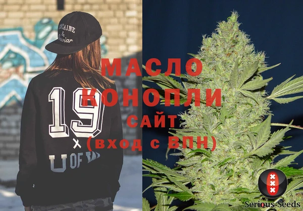 ALPHA-PVP Зеленодольск