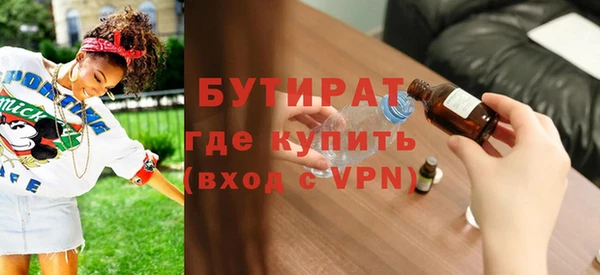 ALPHA-PVP Зеленодольск