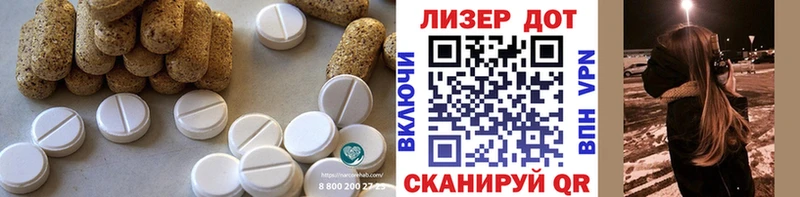 LSD-25 экстази кислота Салехард