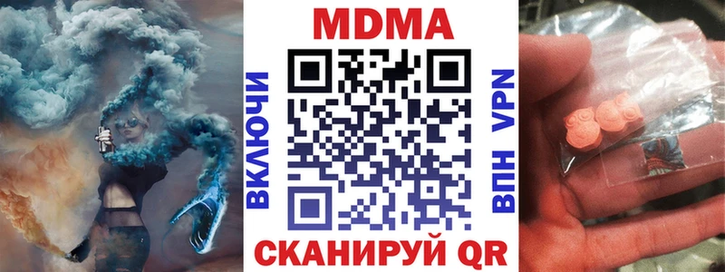 как найти закладки  Салехард  МДМА кристаллы 