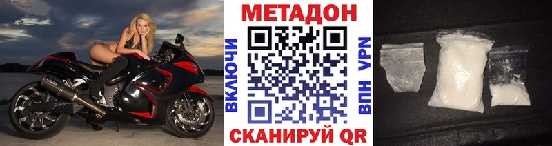 МЕТАДОН кристалл  купить наркотики сайты  Салехард 