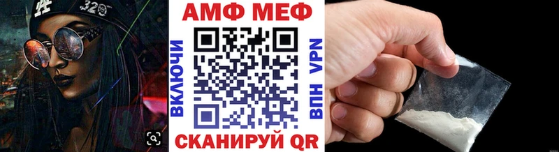 Метамфетамин винт  Салехард 